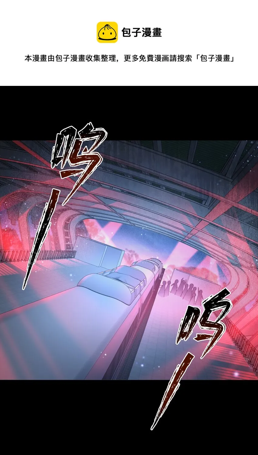 039 心理战 第37页
