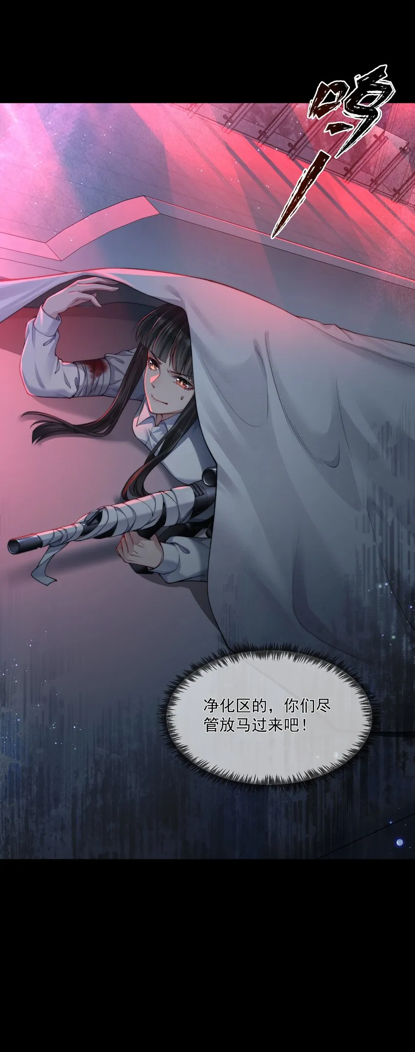 039 心理战 第40页