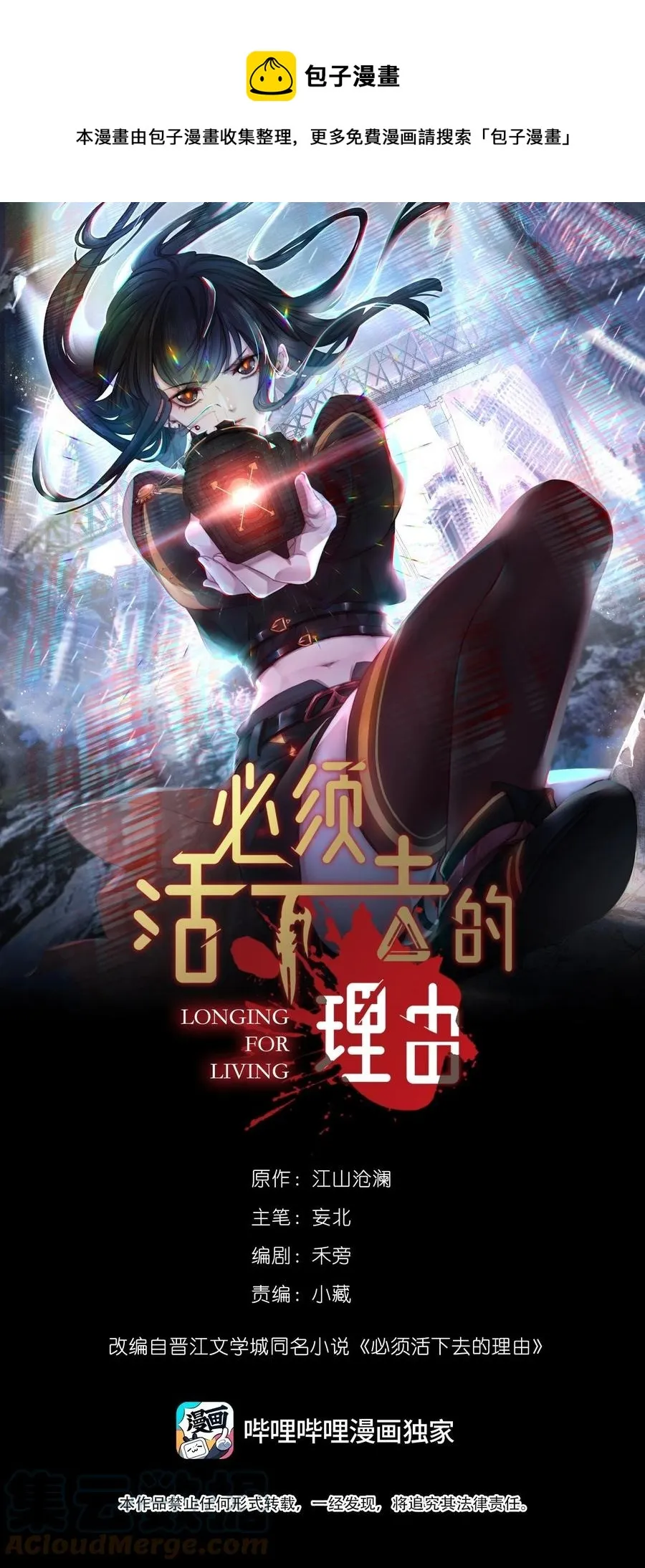 037 笑面的重逢 第1页