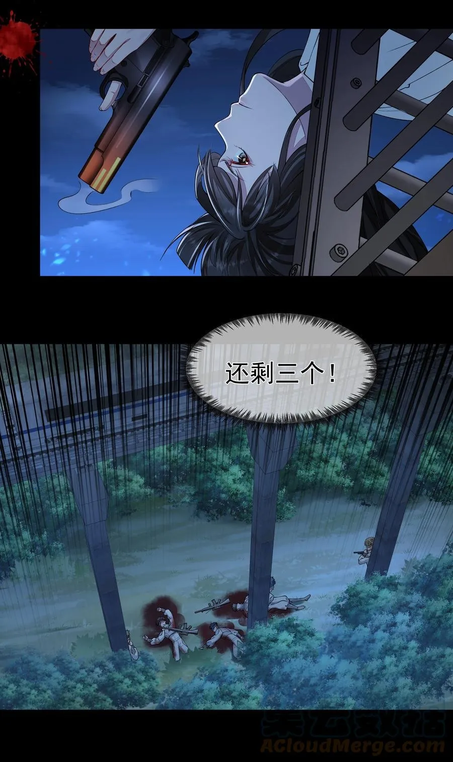 037 笑面的重逢 第3页