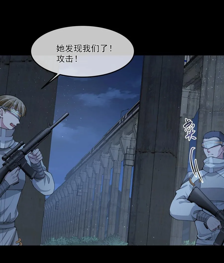 037 笑面的重逢 第4页