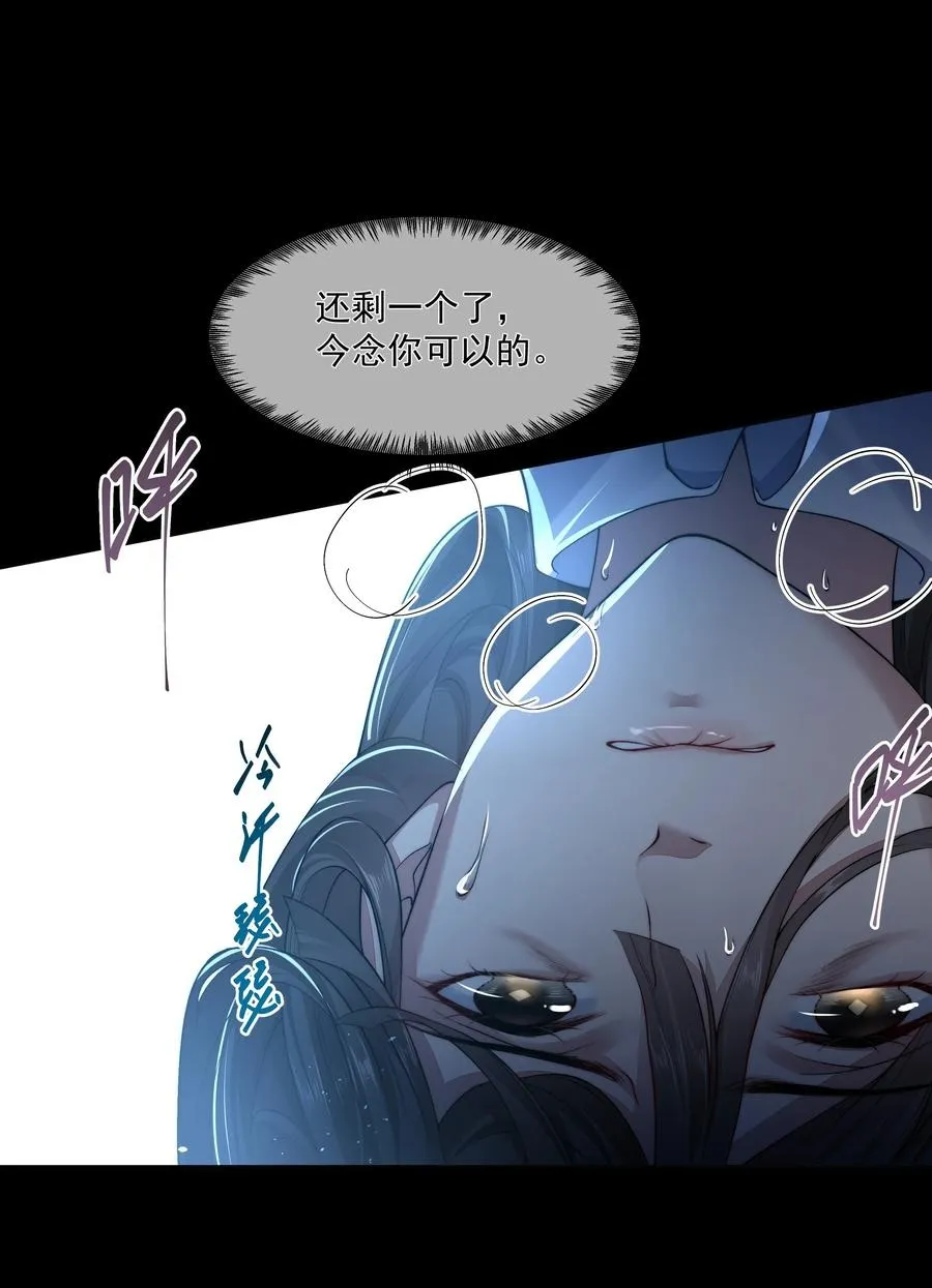 037 笑面的重逢 第10页