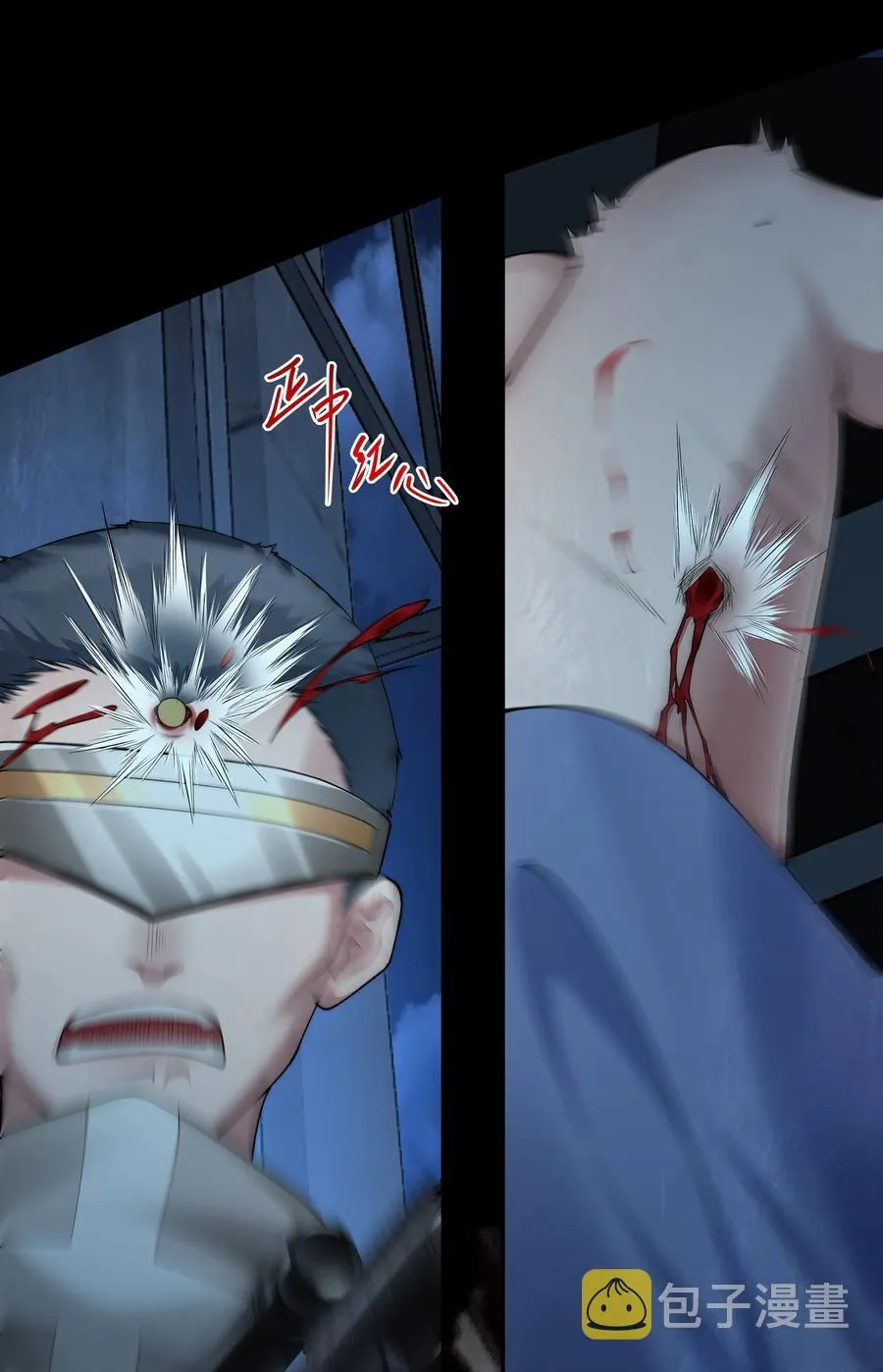 037 笑面的重逢 第16页