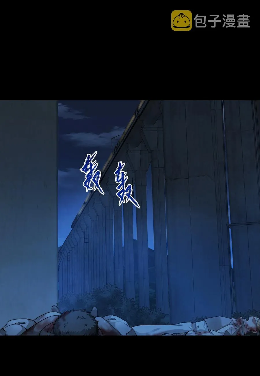 037 笑面的重逢 第18页