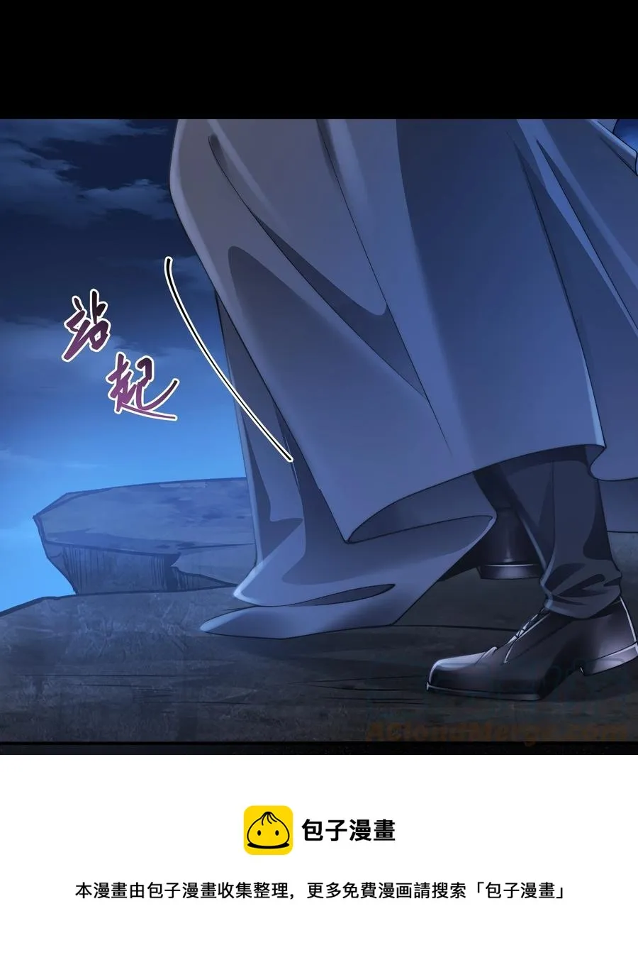 037 笑面的重逢 第21页
