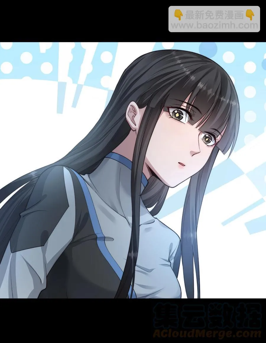 036 狙杀 第7页
