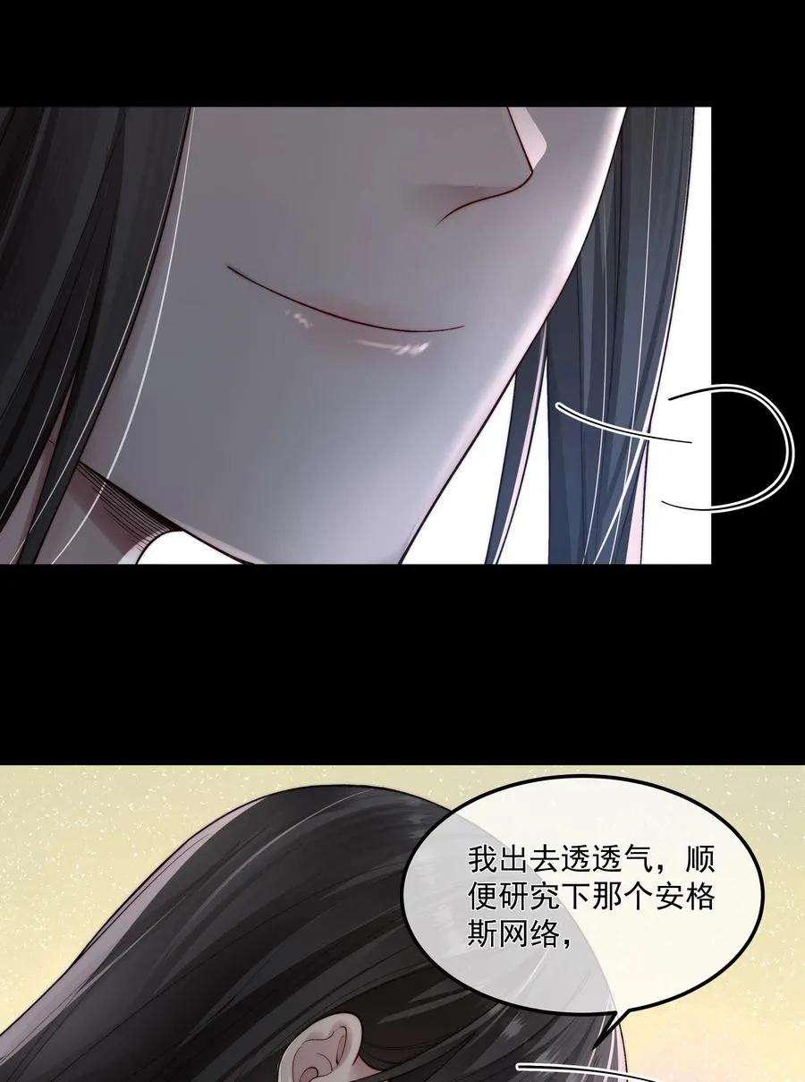 036 狙杀 第8页
