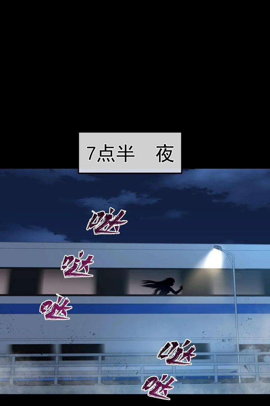 036 狙杀 第22页