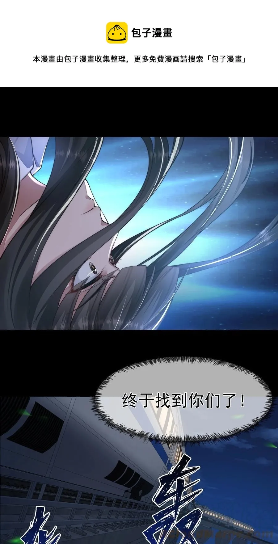 036 狙杀 第25页