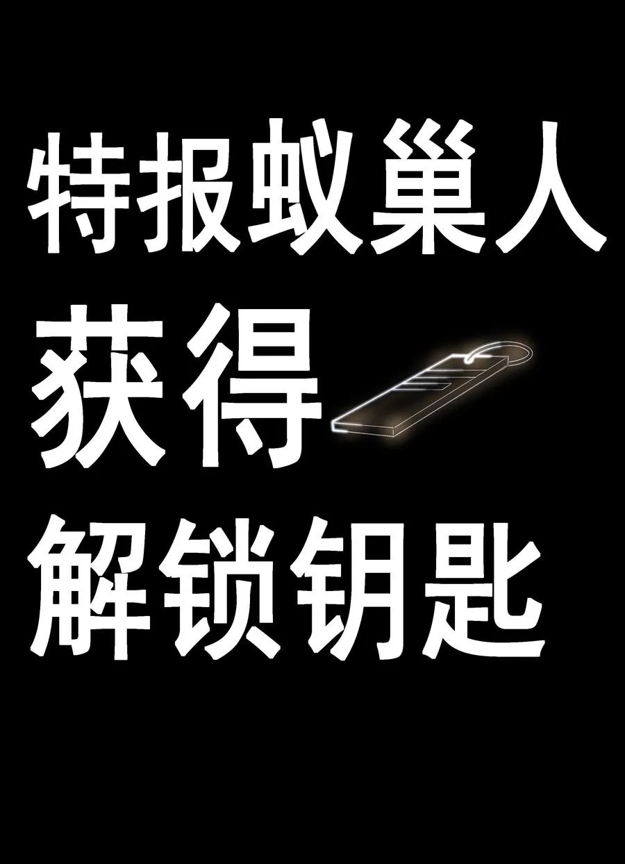 035 无能狂怒 第2页