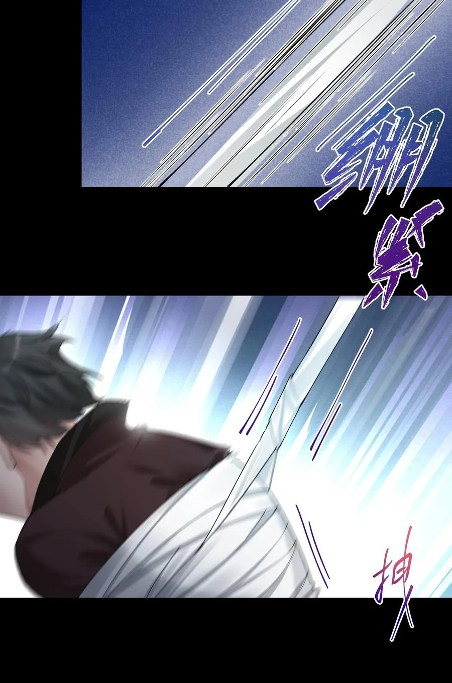 035 无能狂怒 第14页