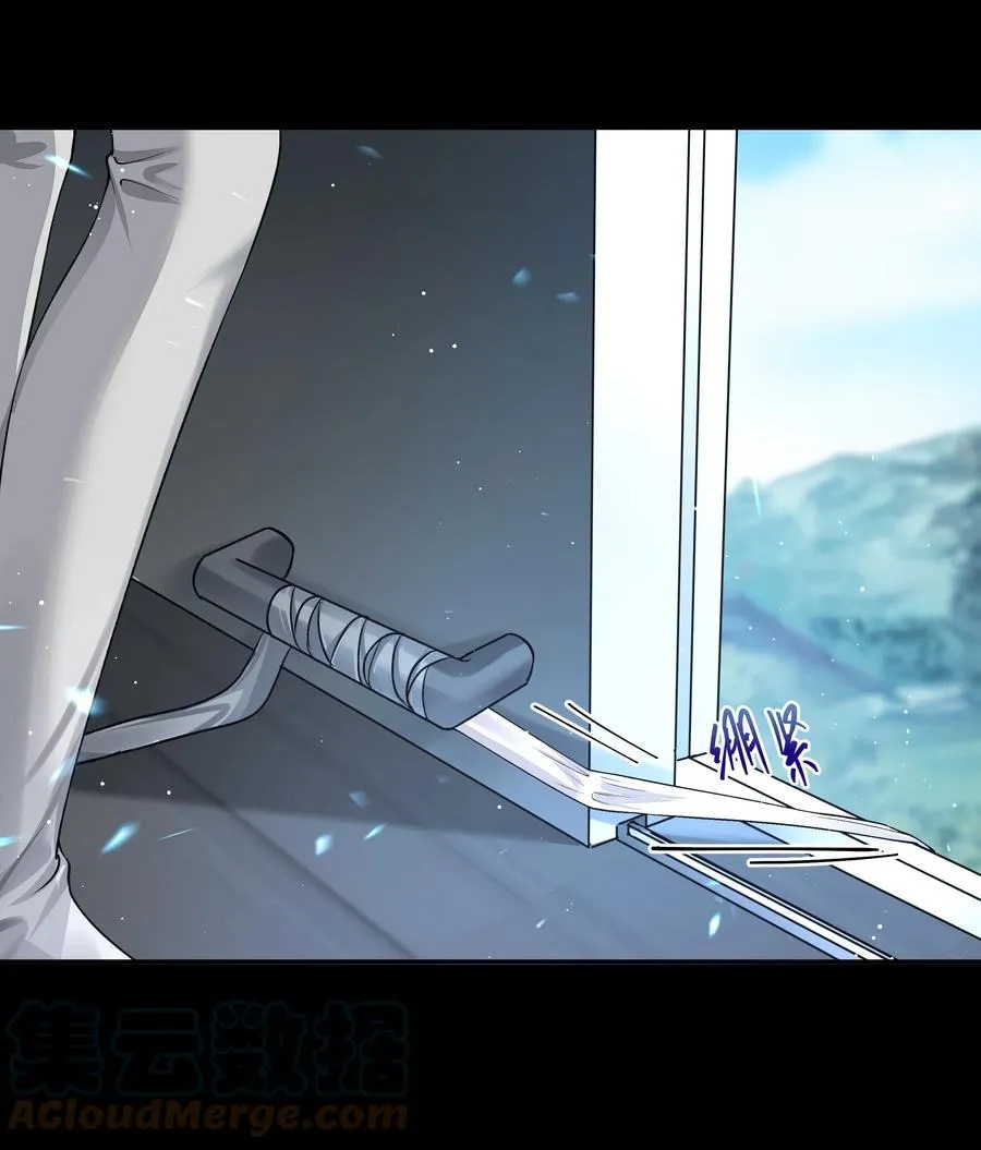 035 无能狂怒 第15页