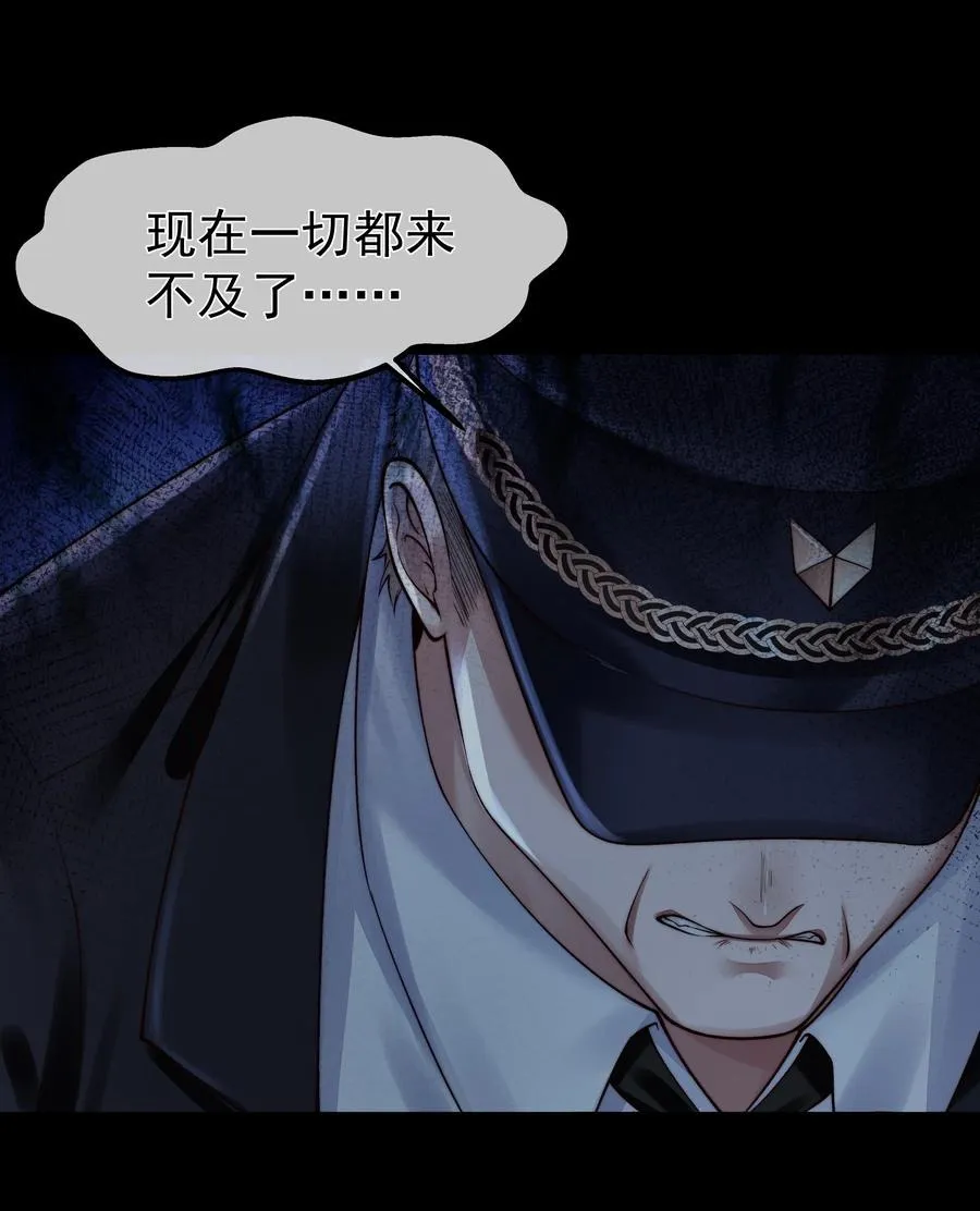 035 无能狂怒 第22页