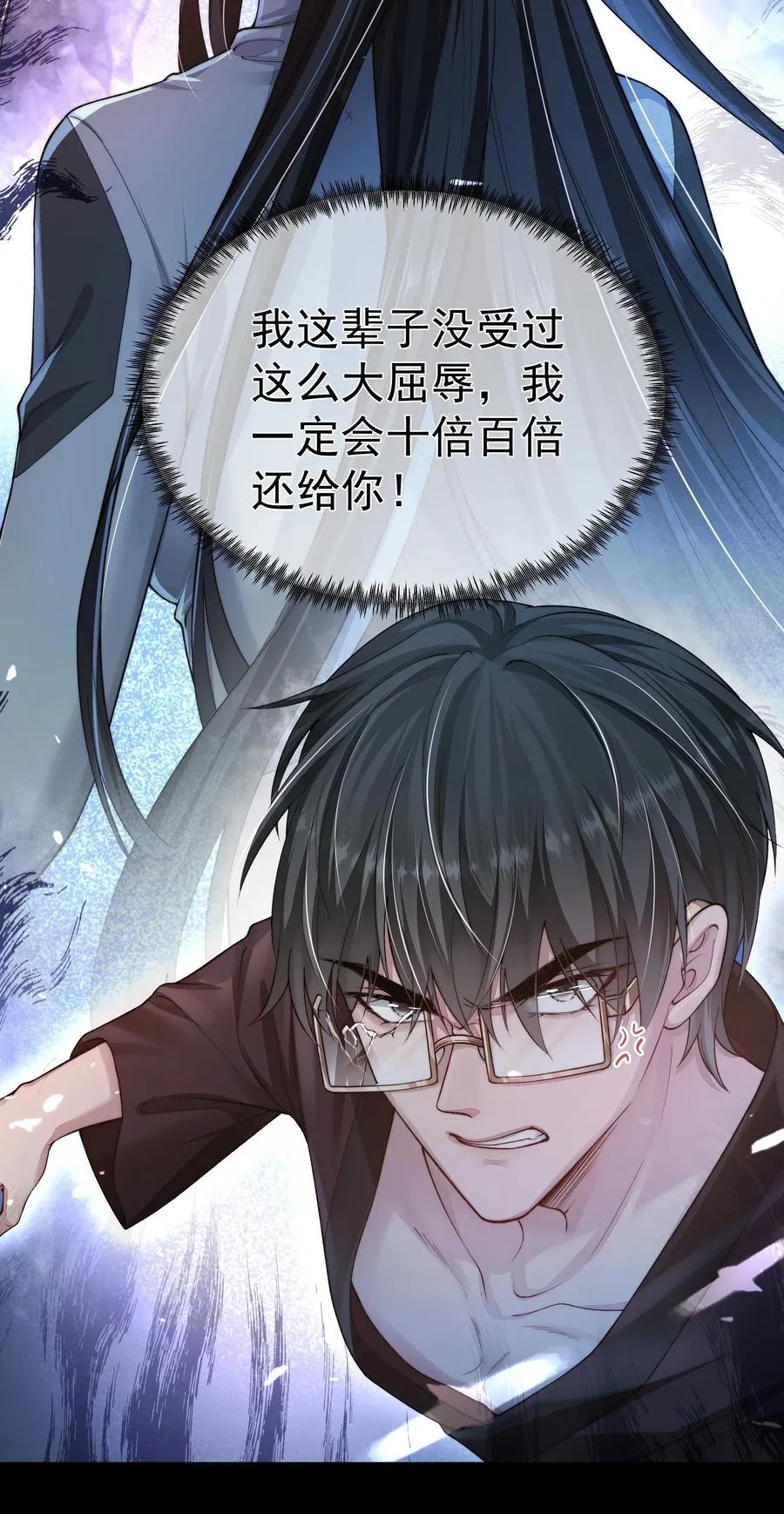 035 无能狂怒 第30页