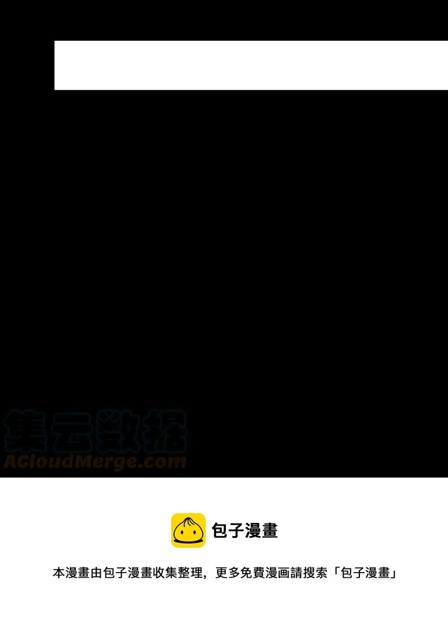 035 无能狂怒 第31页