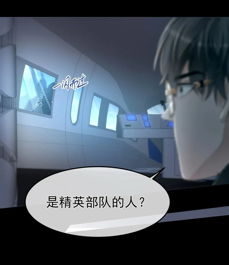 034 转机 第4页