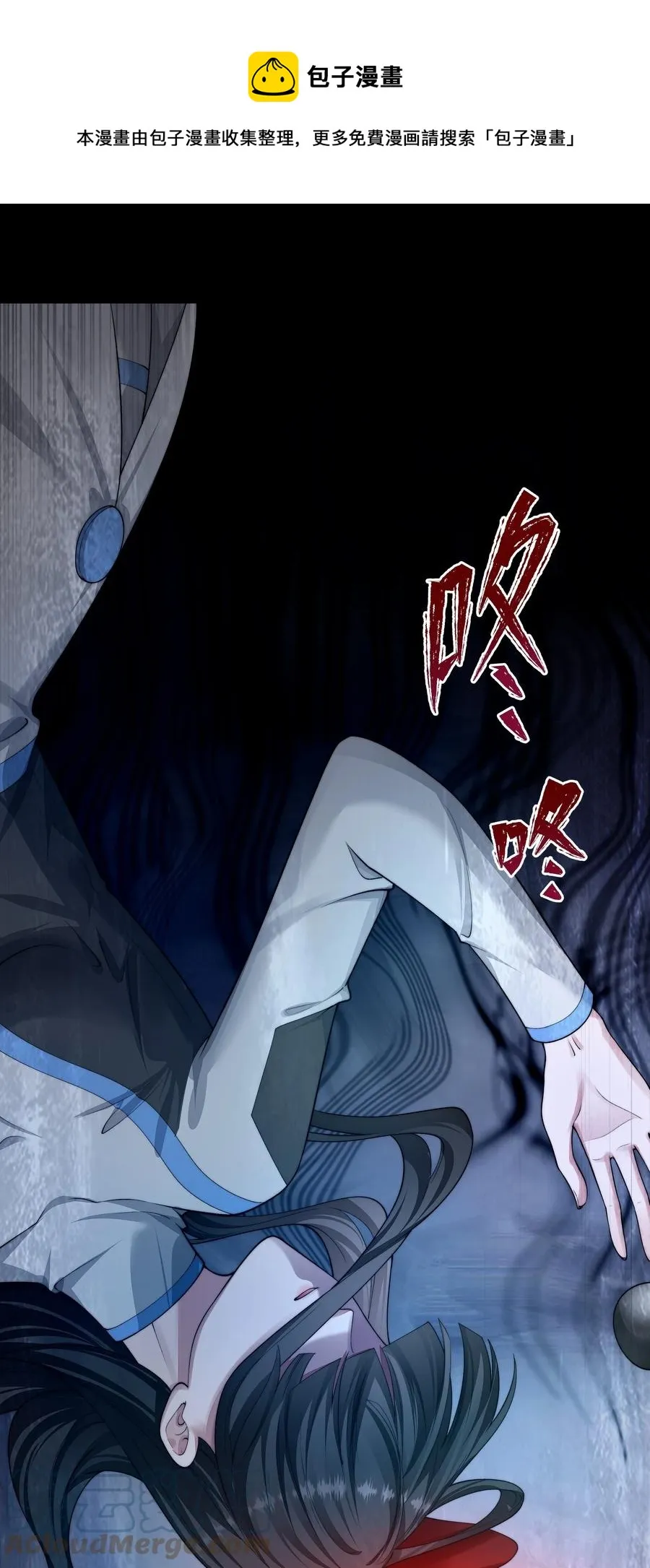 034 转机 第5页