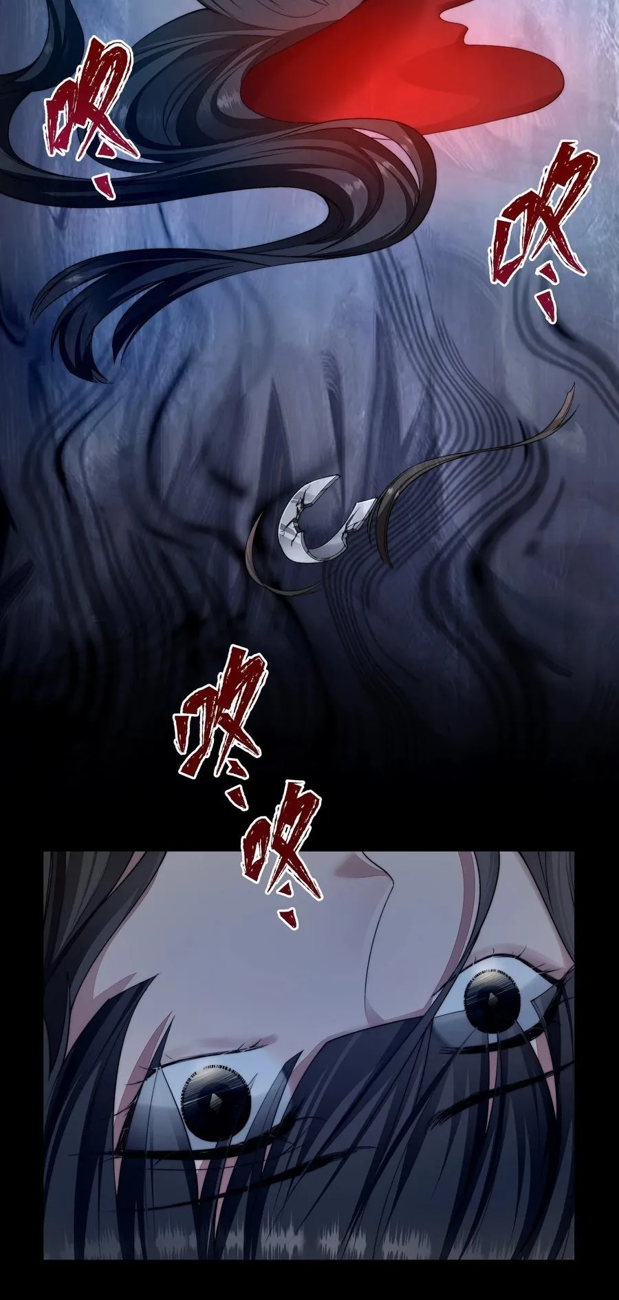 034 转机 第6页