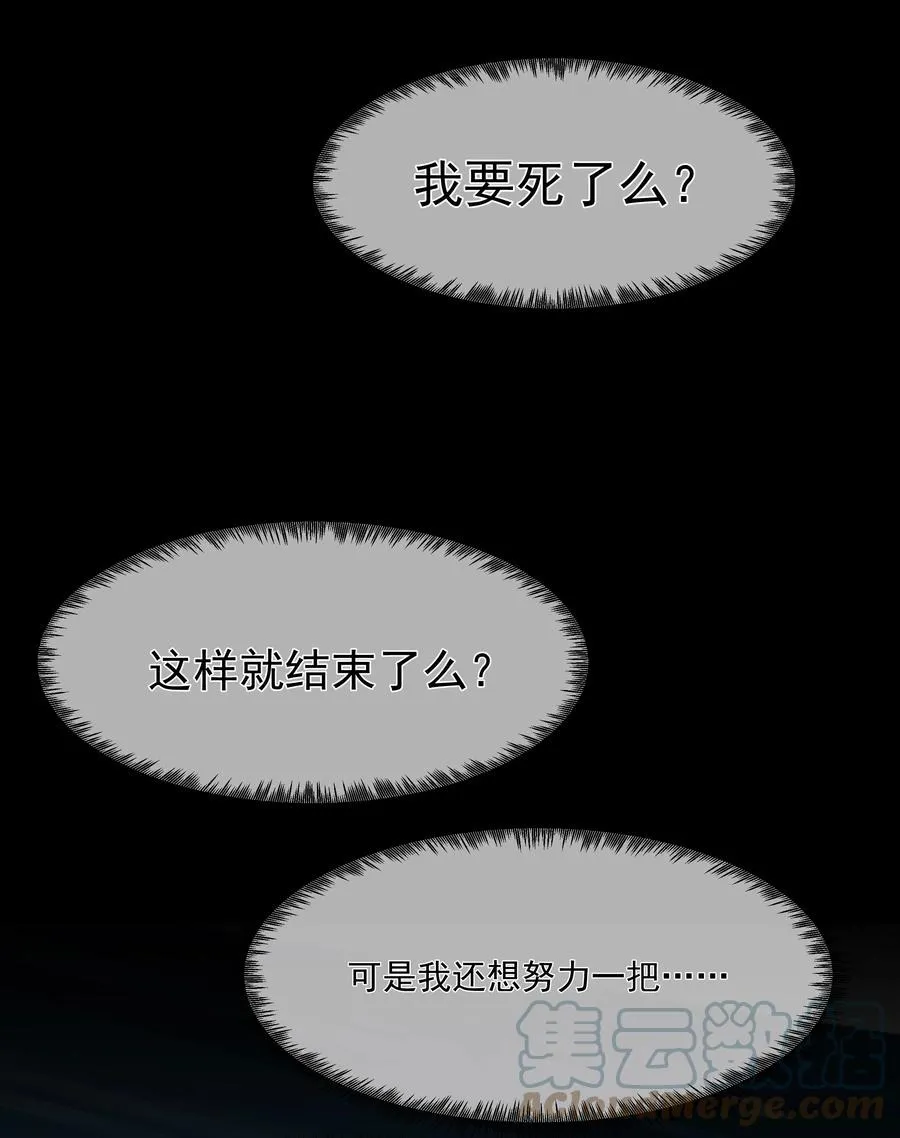 034 转机 第7页