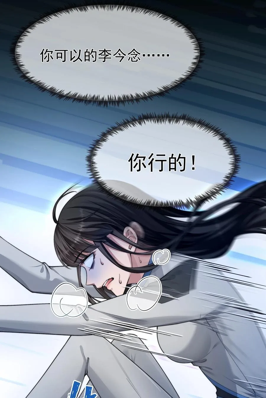 034 转机 第8页