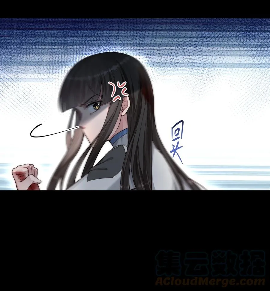 034 转机 第11页