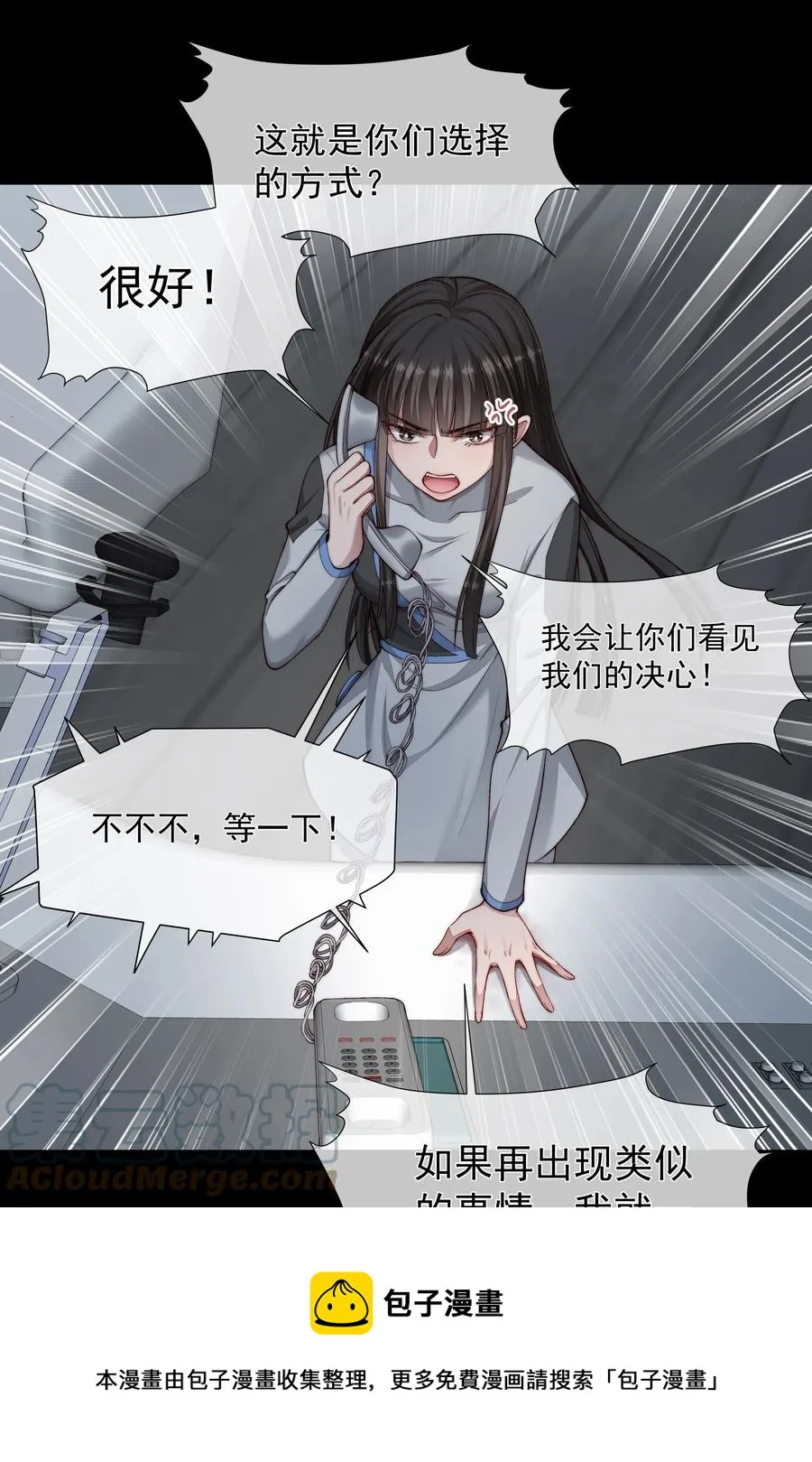 034 转机 第13页