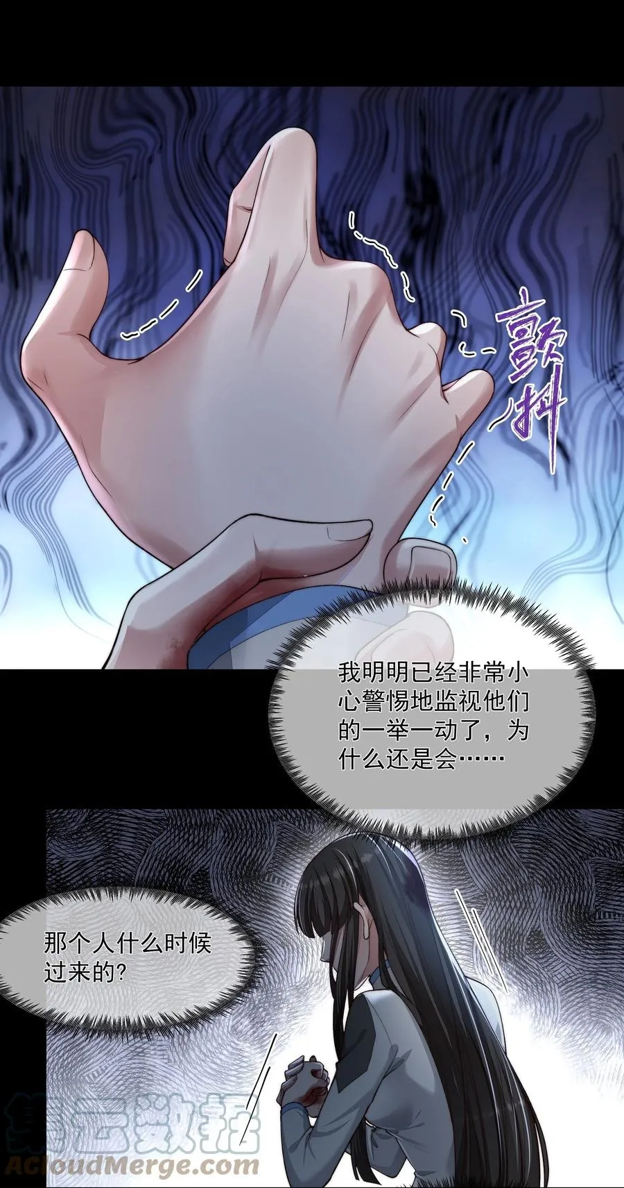 034 转机 第15页
