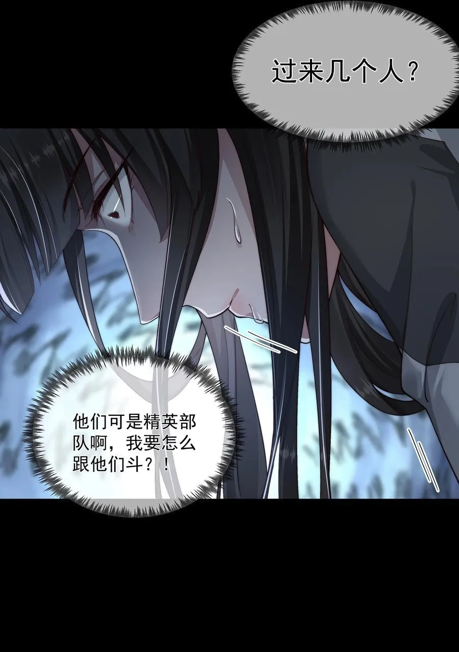 034 转机 第16页