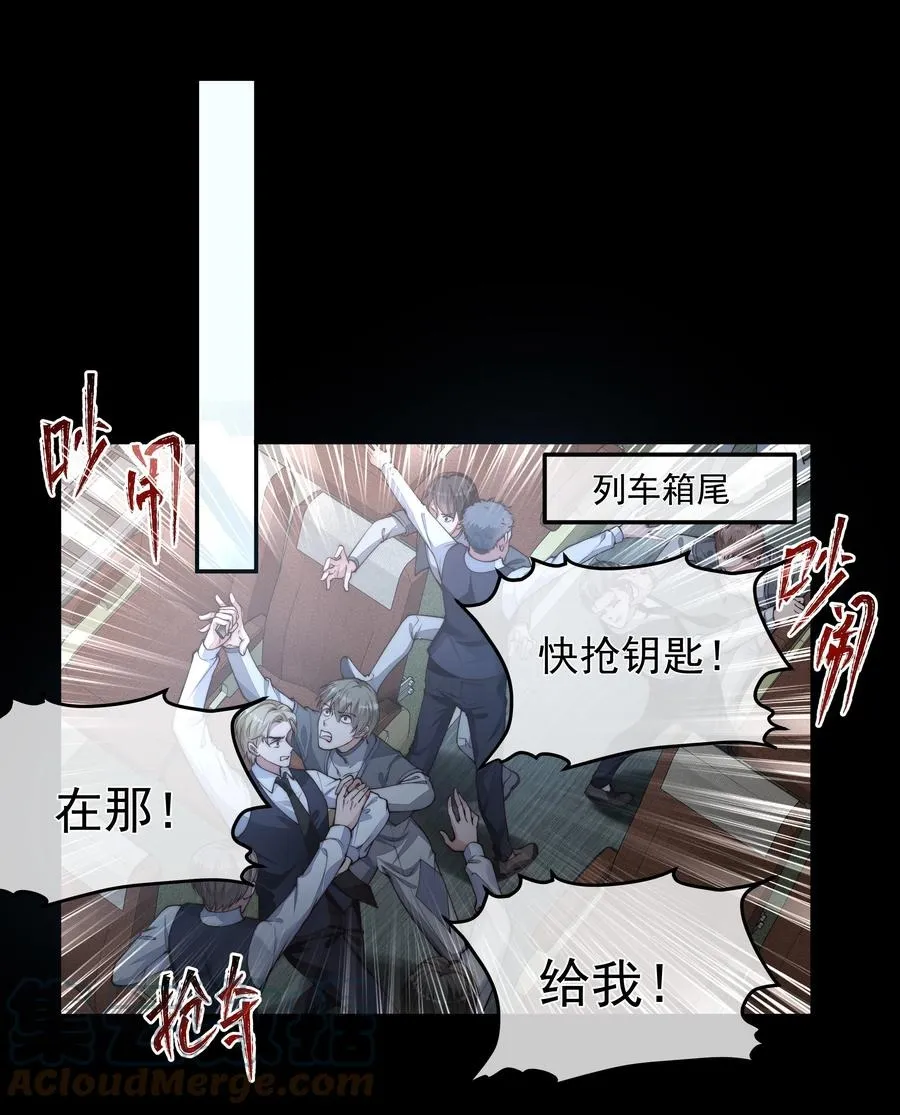 034 转机 第19页