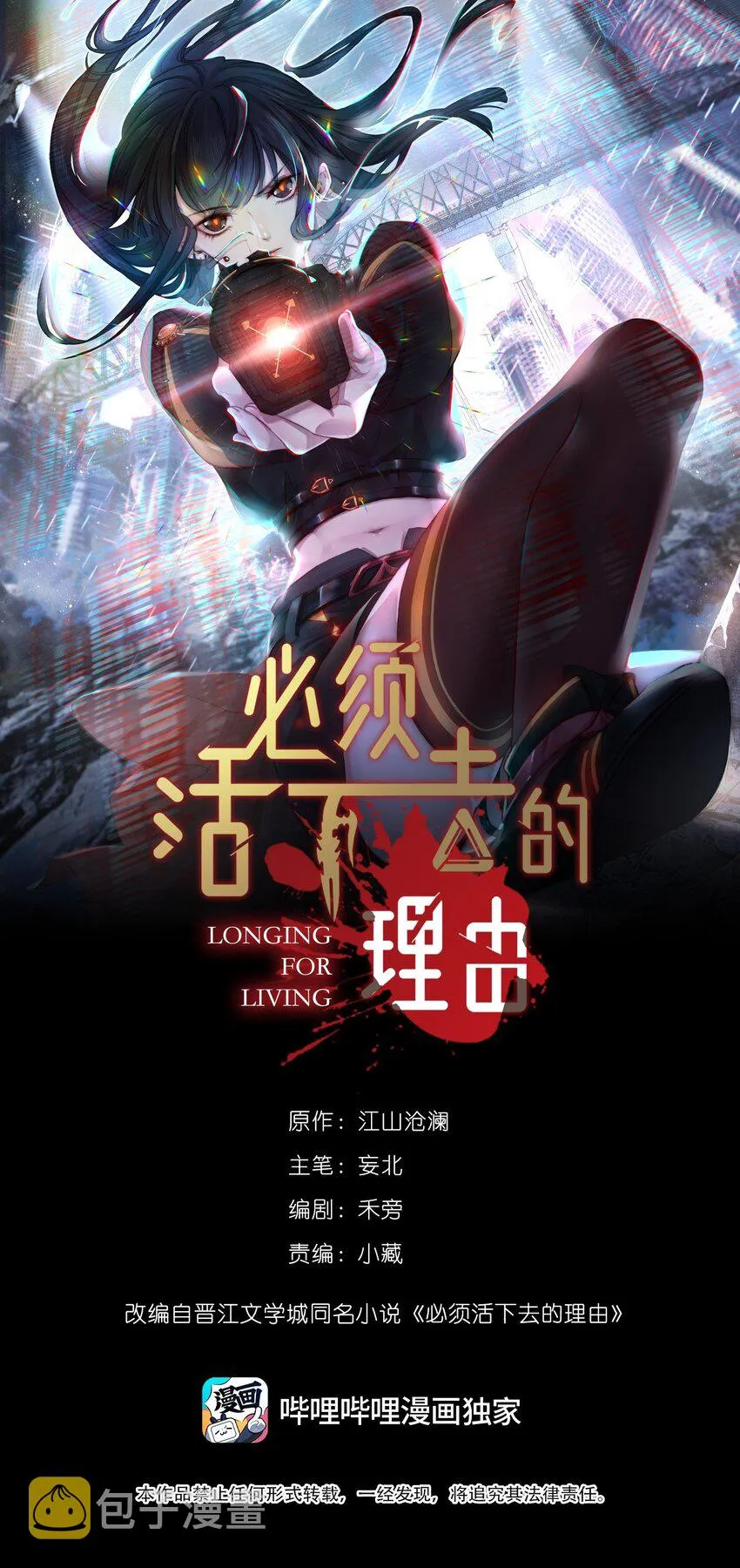 054美人计 第1页