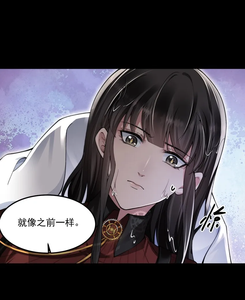 054美人计 第2页