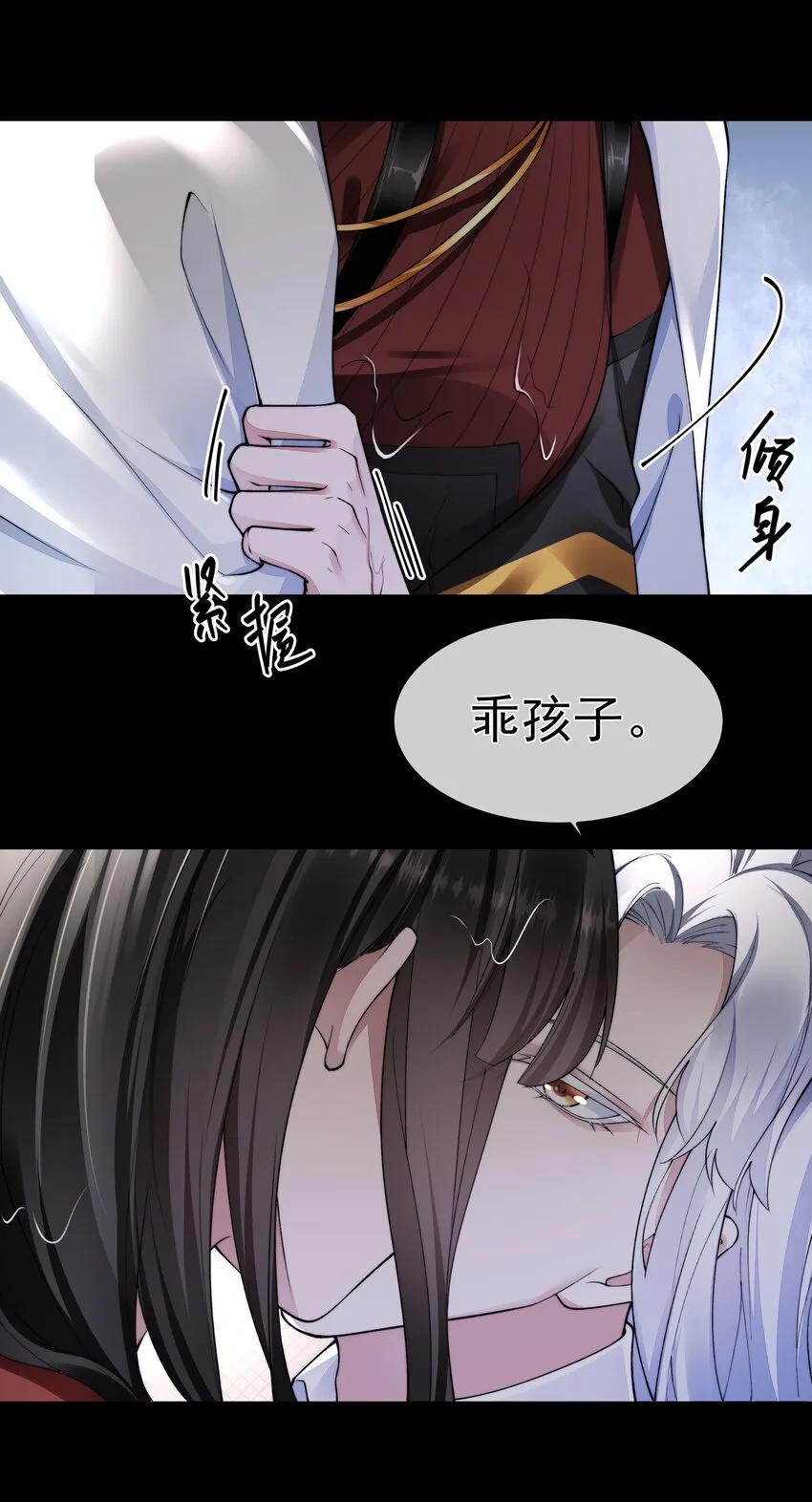 054美人计 第3页