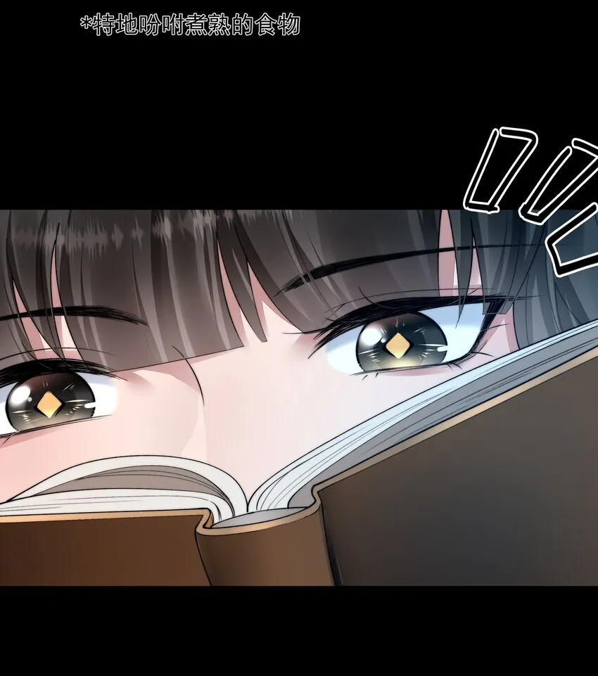 054美人计 第8页