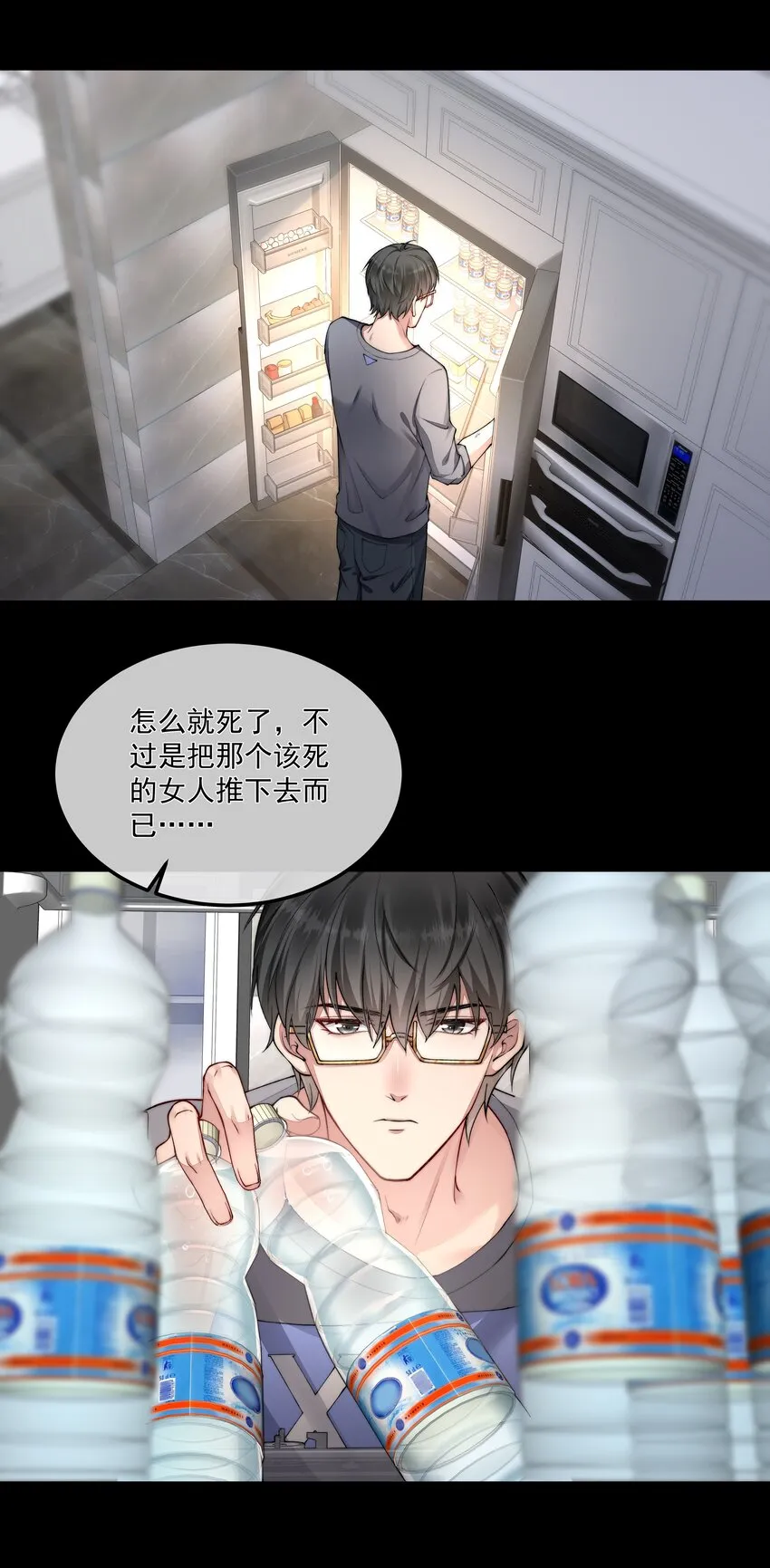 054美人计 第16页