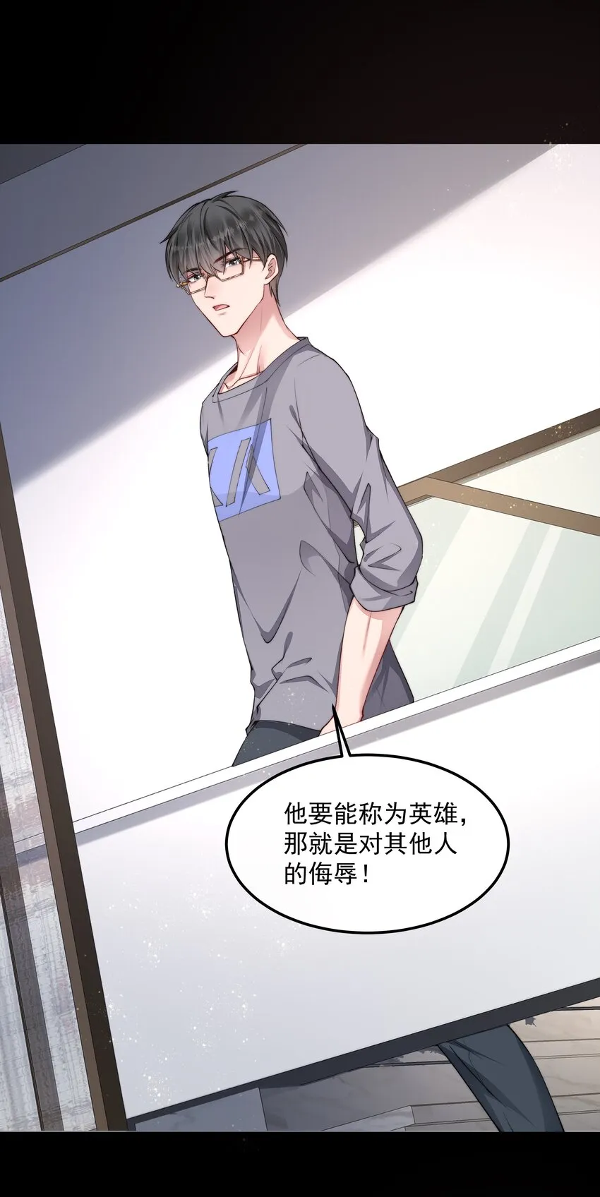 054美人计 第18页