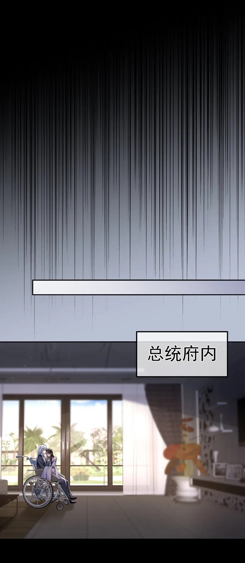 054美人计 第27页