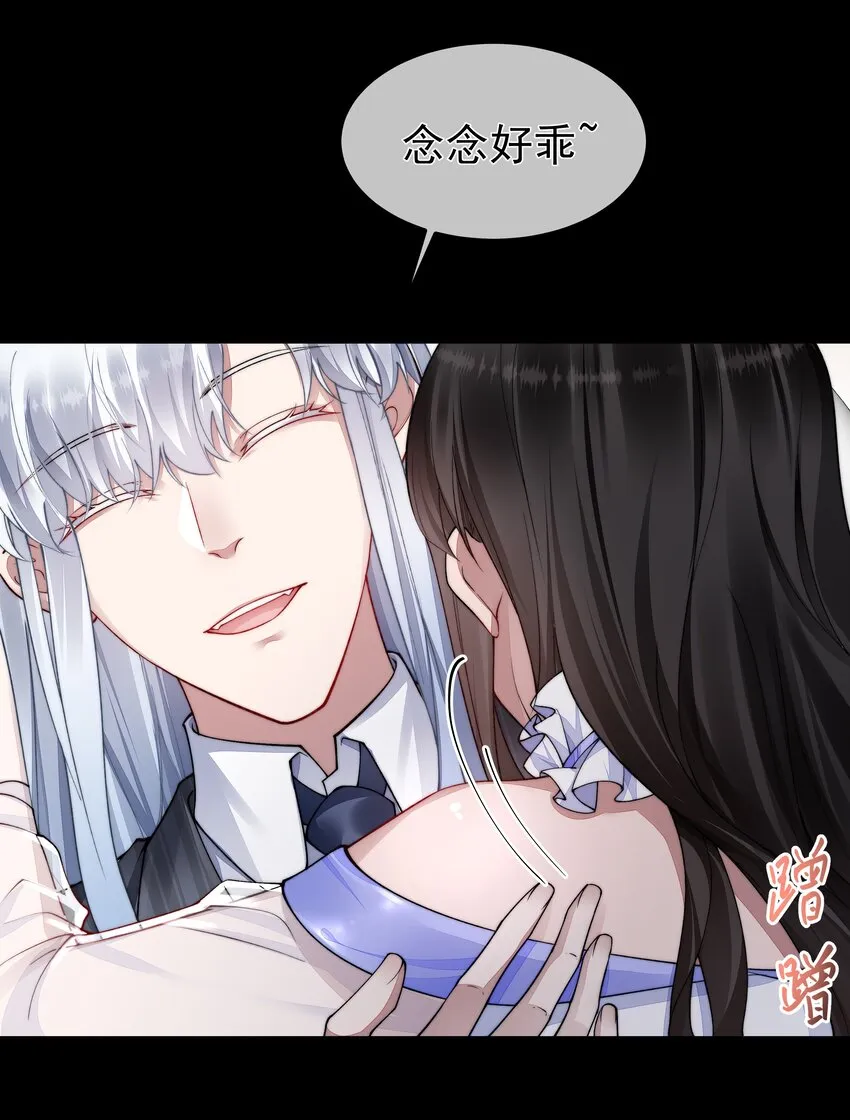 054美人计 第29页