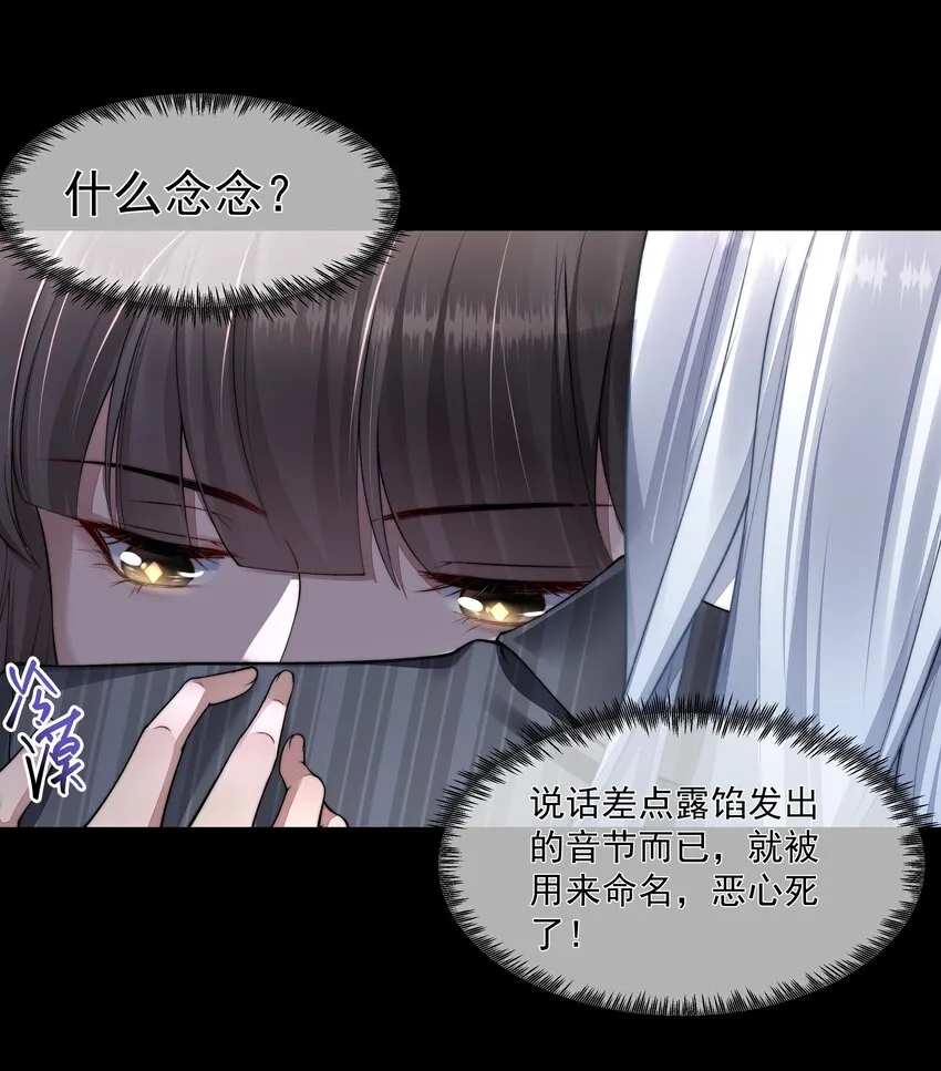 054美人计 第30页