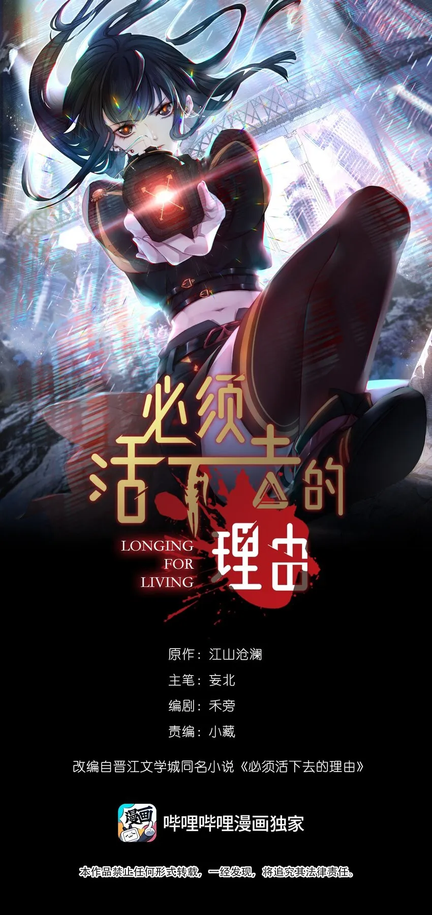 053吻我 第1页