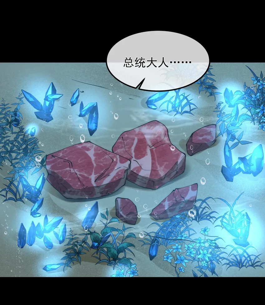 053吻我 第3页