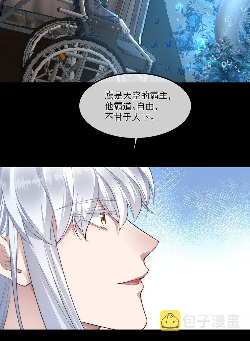 053吻我 第6页