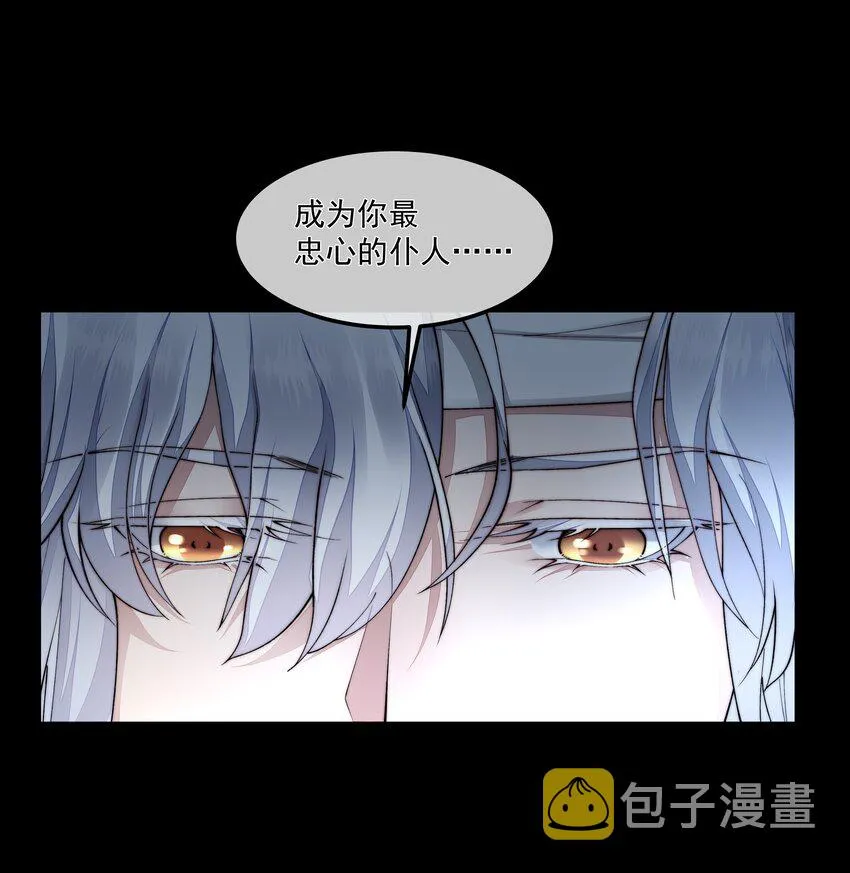 053吻我 第10页