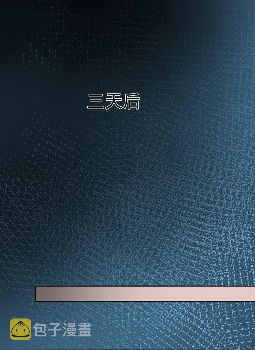 053吻我 第13页