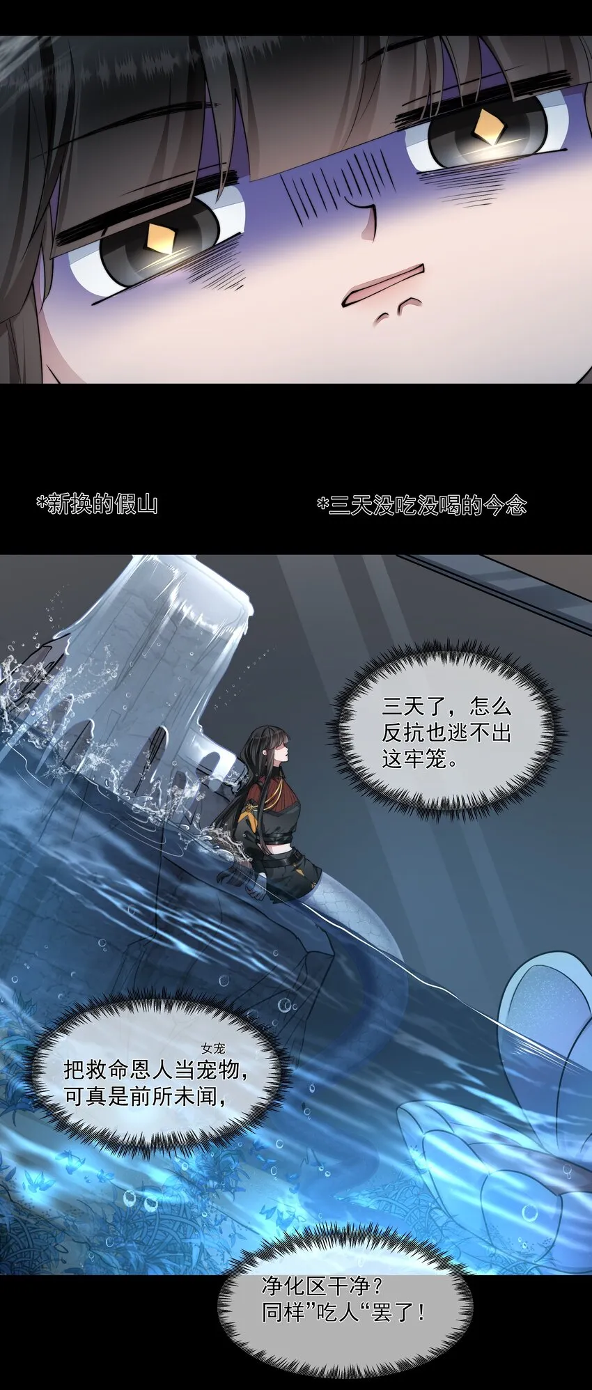 053吻我 第15页