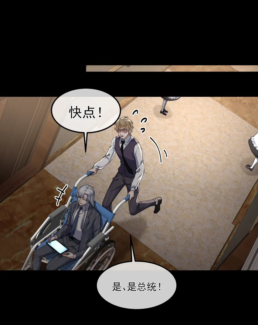 053吻我 第21页