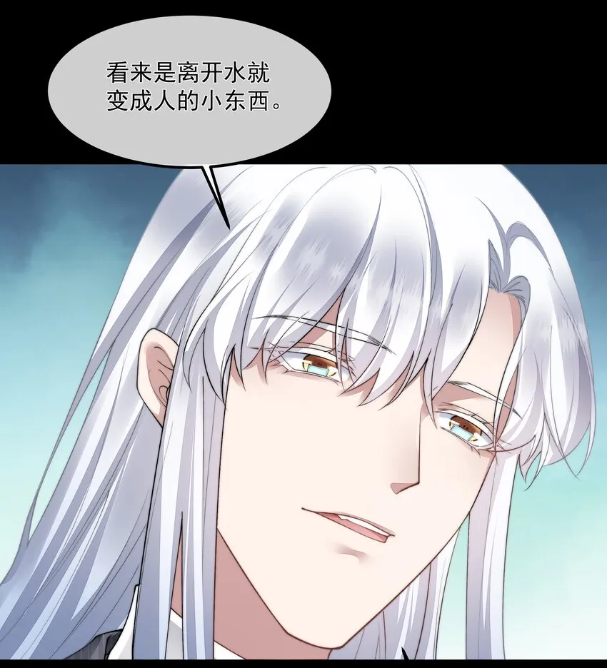 053吻我 第23页