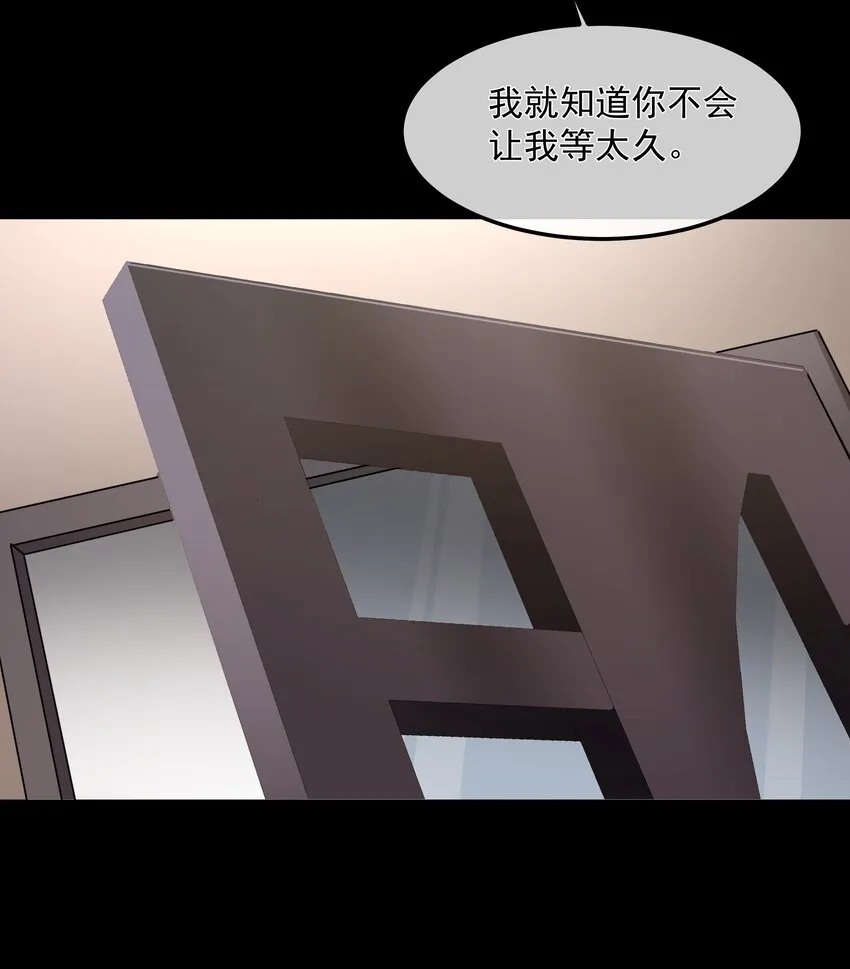 053吻我 第24页
