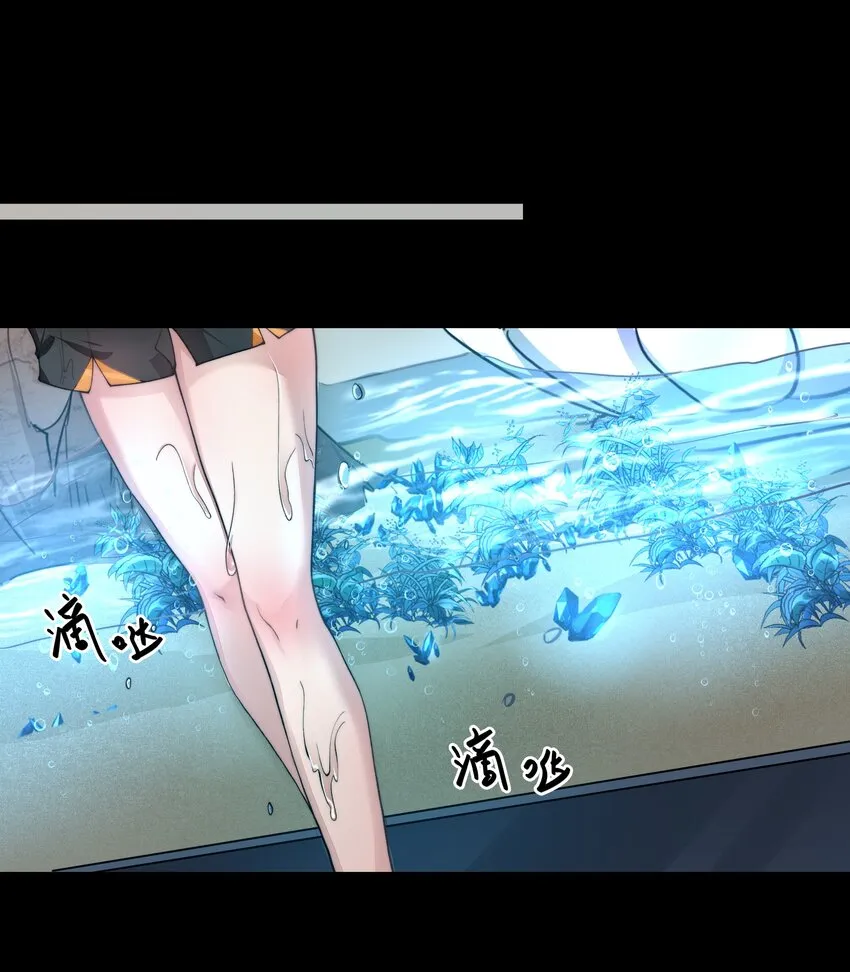 053吻我 第28页