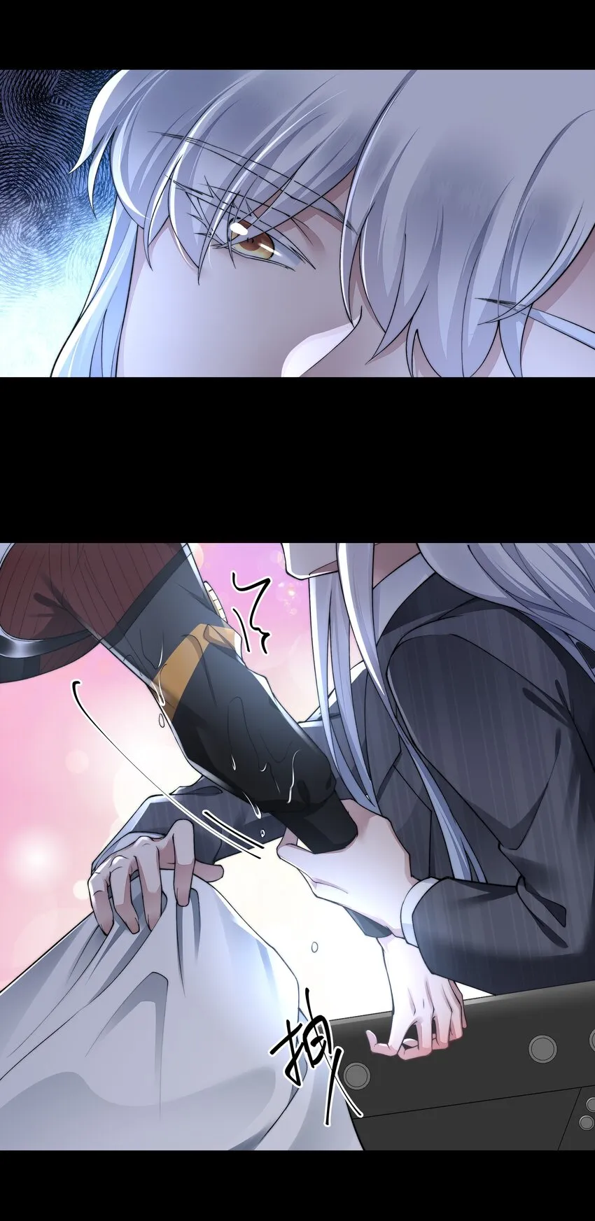 053吻我 第29页