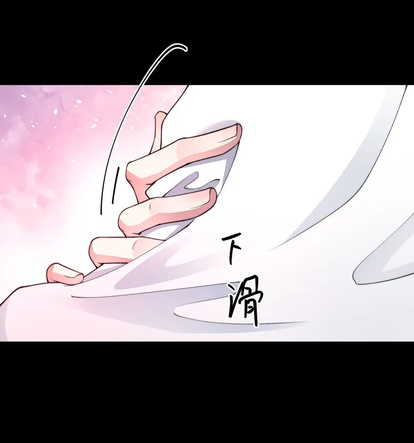 053吻我 第32页